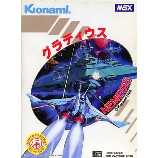 Jeu MSX Konami Hyper Rally (Football) 1985 – Boîte Bon état