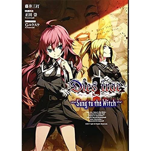 Dies Irae Song To The Witch