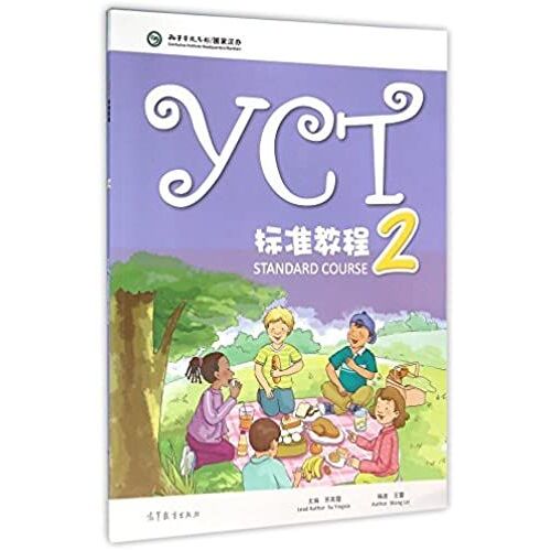 Yct Standard Course 2