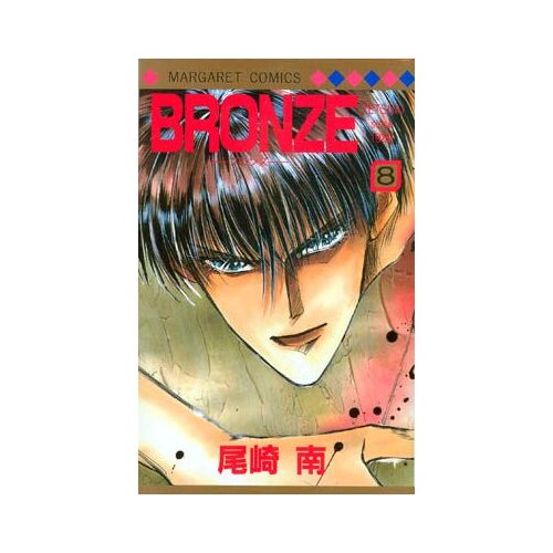 Bronze Zetsuai T 8 (Vo)