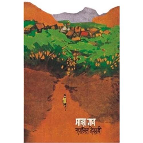 Maza Gaon