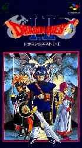 Dragon Quest 1 & 2 Super Famicom