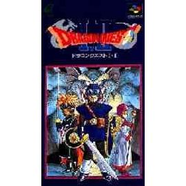 Dragon Quest 1 & 2 Super Famicom