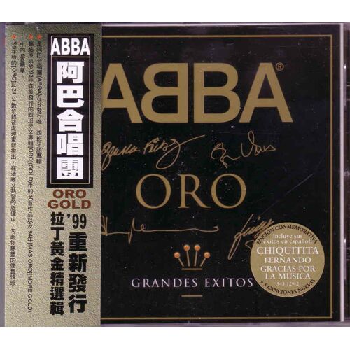 Grandes Exitos Oro