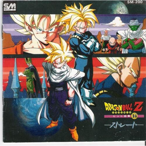 Dragon Ball Z - 14 - Import Japon