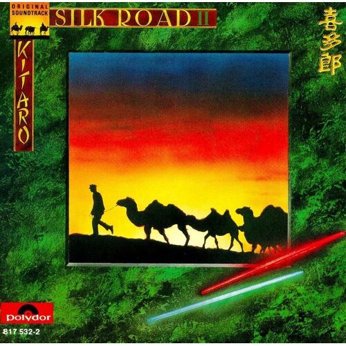 Silk Road Ii