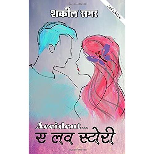 Accident A Love Story
