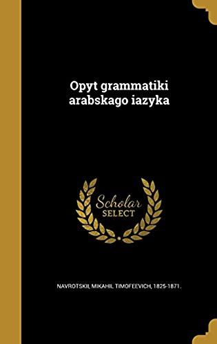 Opyt Grammatiki Arabskago I︠A︡Zyka