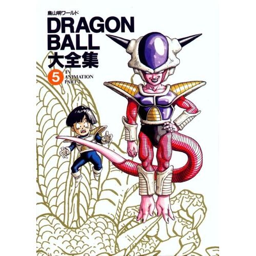 Dragon Ball Artbook T 5 (Version Japon) - Tv Animation Part 2