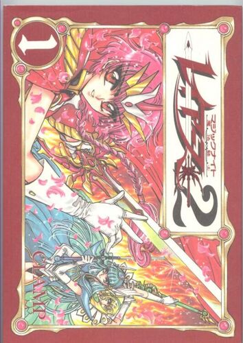 Magic Knight Rayearth Ii 3
