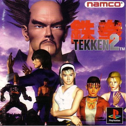 Tekken 2 (Version Japon) Ps1