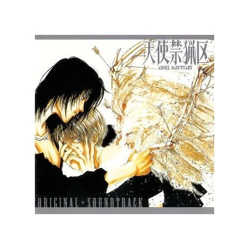 Angel Sanctuary Ost