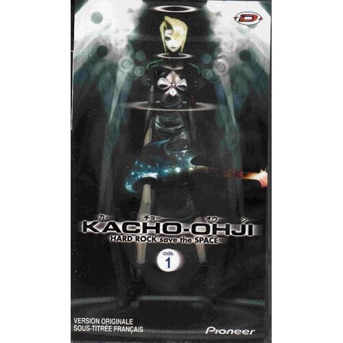 Kacho Ohji Volume 1
