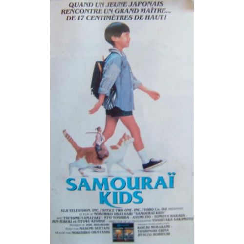 Samouraï Kids