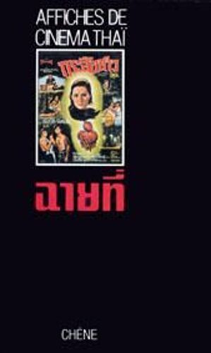 Affiches De Cinema Thai