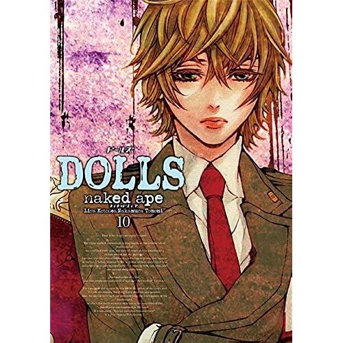 Dolls (10) (Zero-Sum Comics)