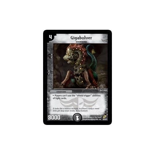 Gigabrute - Duel Masters - 29/55 - Dm- 04 - Vf