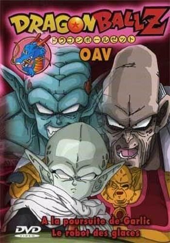 Dragon Ball Z Oav 1/2 - À La Poursuite De Garlic - Le Robot Des Glaces