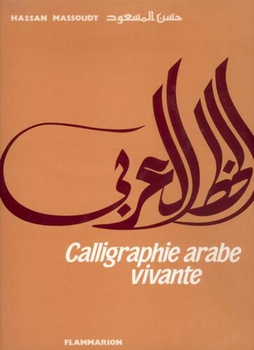 Calligraphie Arabe Vivante