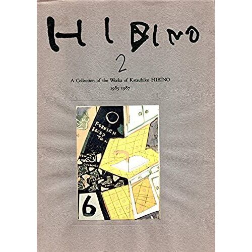Hibino 2: A Collection Of The Works Of Katsuhiko Hibino 1983-1987