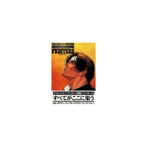 The King Of Fighters Illust Collection - Fighters Kof 94 À 97