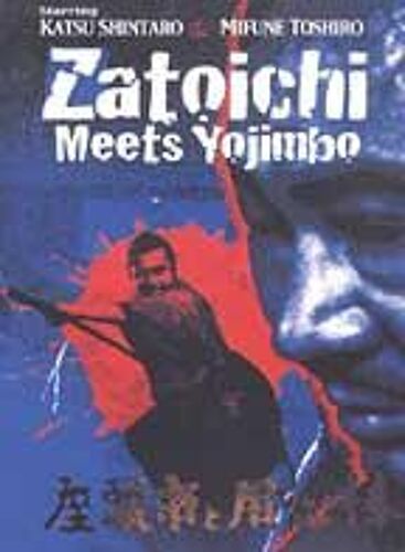 Zatoichi 20 - Zatoichi Meets Yojimbo