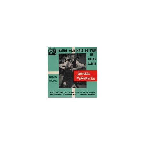 Les Enfants Du Piree - 45 Tours Ep (Longue Durée)