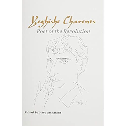 Yeghishe Charents: Poet Of The Revolution (Armenian Studies Series)