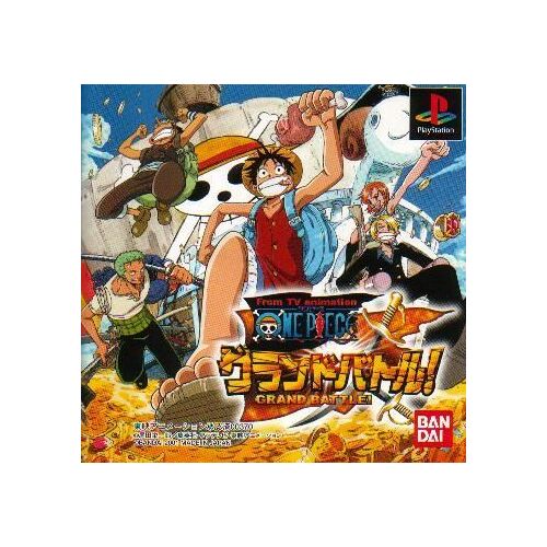 One Piece Grand Battle (Version Japon) Ps1
