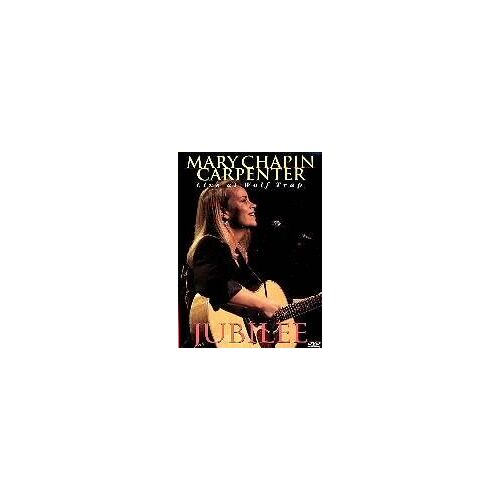 Mary Chapin Carpenter - Jubilee