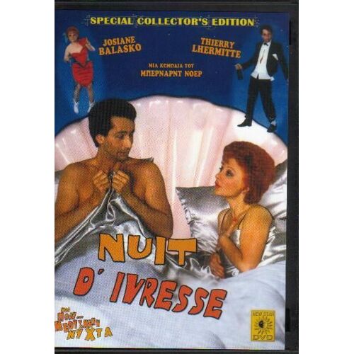 "Nuit D'ivresse"  Et "Sans Peur Et Sans Reproche"