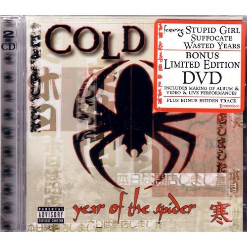Year Of The Spider (Édition Spéciale Dvd / Import U.S))