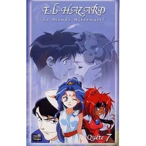 El Hazard - Vol. 7 - (Vo Sous-Titrée)