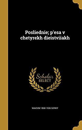 Posli Ednie; P'esa V Chetyrekh Di Eistvii Akh