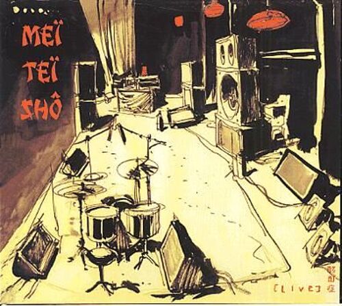 Live 2002 - Dutch Import