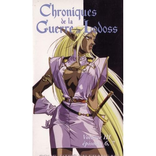 Chroniques De La Guerre De Lodoss Vol.3 (Vost)  Episodes 6 Et 7