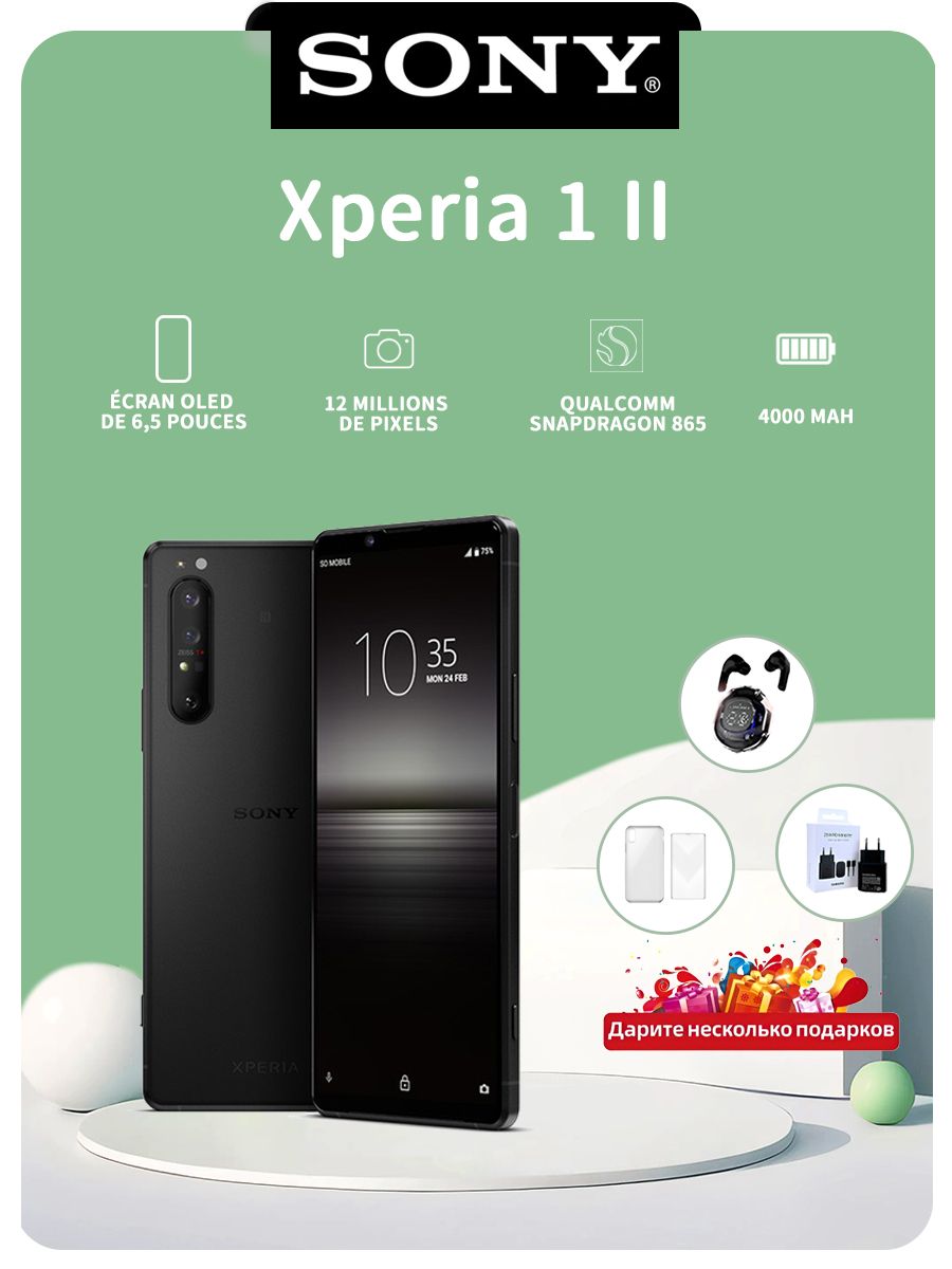 Sony XQ-AT52 Xperia 1 II 8Go Ram 256Go Rom Single Sim 5G - Noir