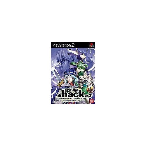 Hack Volume 3 (Version Japon) Ps2