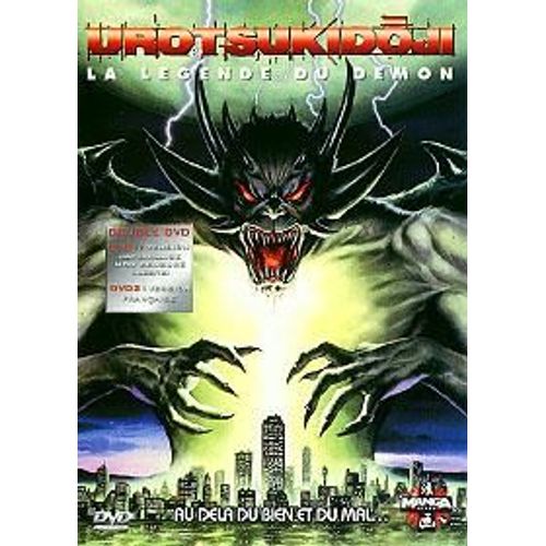 Urotsukidoji - La Légende Du Démon