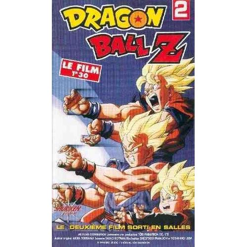 Dragon Ball Z - Le Film N° 2