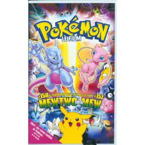 Pokemon "Le Film"
