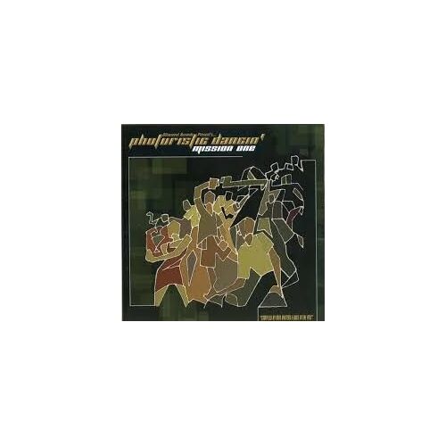 Phuturistic Dancin - Mission One - 1 Cd 10 Titres : Afro Force, Seij, Kudu, Blacktonez, ... - Bitasweet Records 2001