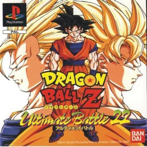 Dragon Ball Z Ultimate Battle 22 PS1