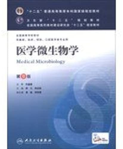 Medical Microbiology(Chinese Edition)