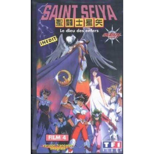 Saint Seiya - Film 4 Lucifer