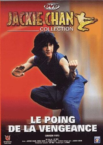 Le Poing De La Vengeance