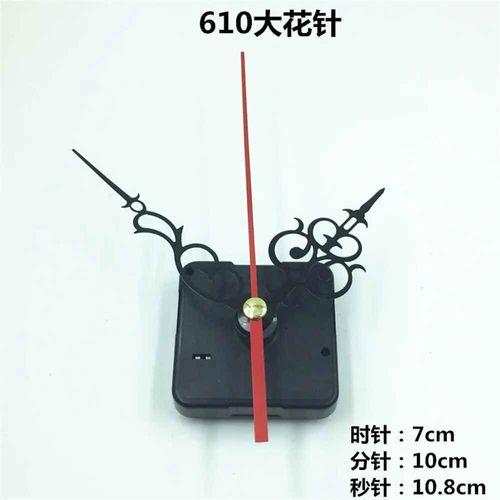 Kit de réparation de mouvement pratique,ensemble d'aiguilles,outils muraux d'horlogerie,grande montre chaude professionnelle,mécanisme d'horloge à quartz,bricolage,gros #H