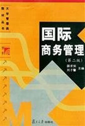 International Business Management(Chinese Edition)