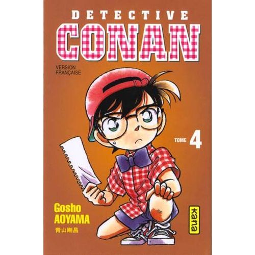 Détective Conan - Tome 4