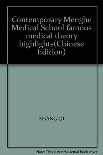 Contemporary Menghe Medical School Famous Medical Theory Highlights(Chinese Edition)